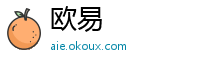 欧易